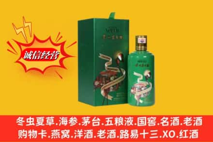 呼和浩特托克托县回收出口茅台酒