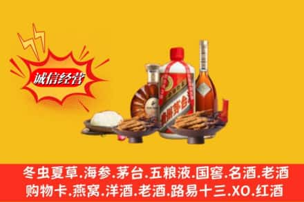 呼和浩特托克托县烟酒回收礼品